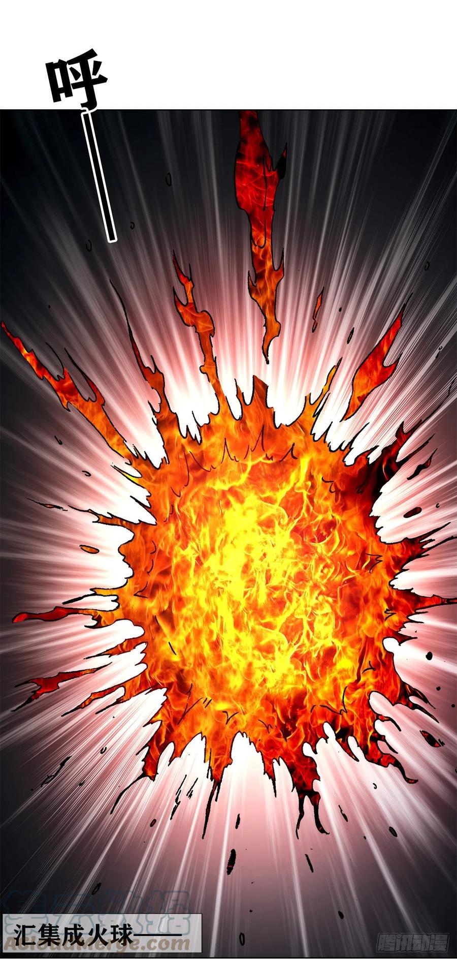 中国惊奇先生（神鬼七杀令） 1265 虚火旺盛 第11页
