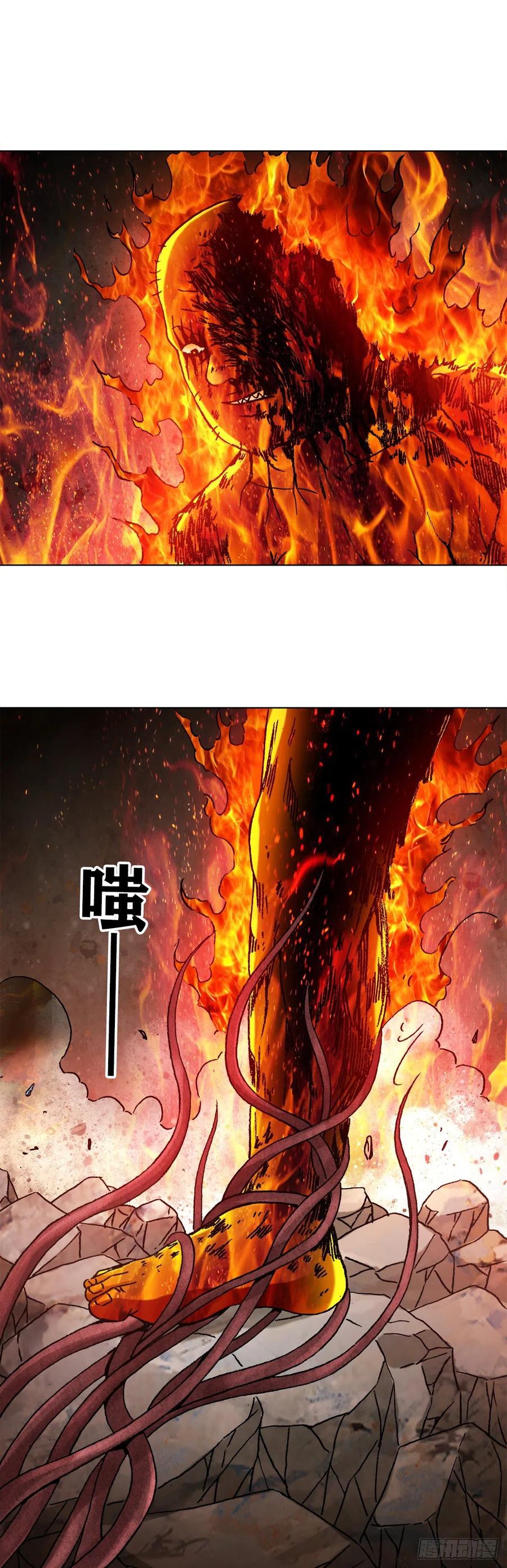 中国惊奇先生（神鬼七杀令） 1268 哥哥 第8页