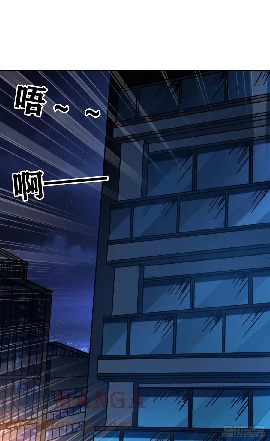 中国惊奇先生（神鬼七杀令） 1271 酒店风云 第7页