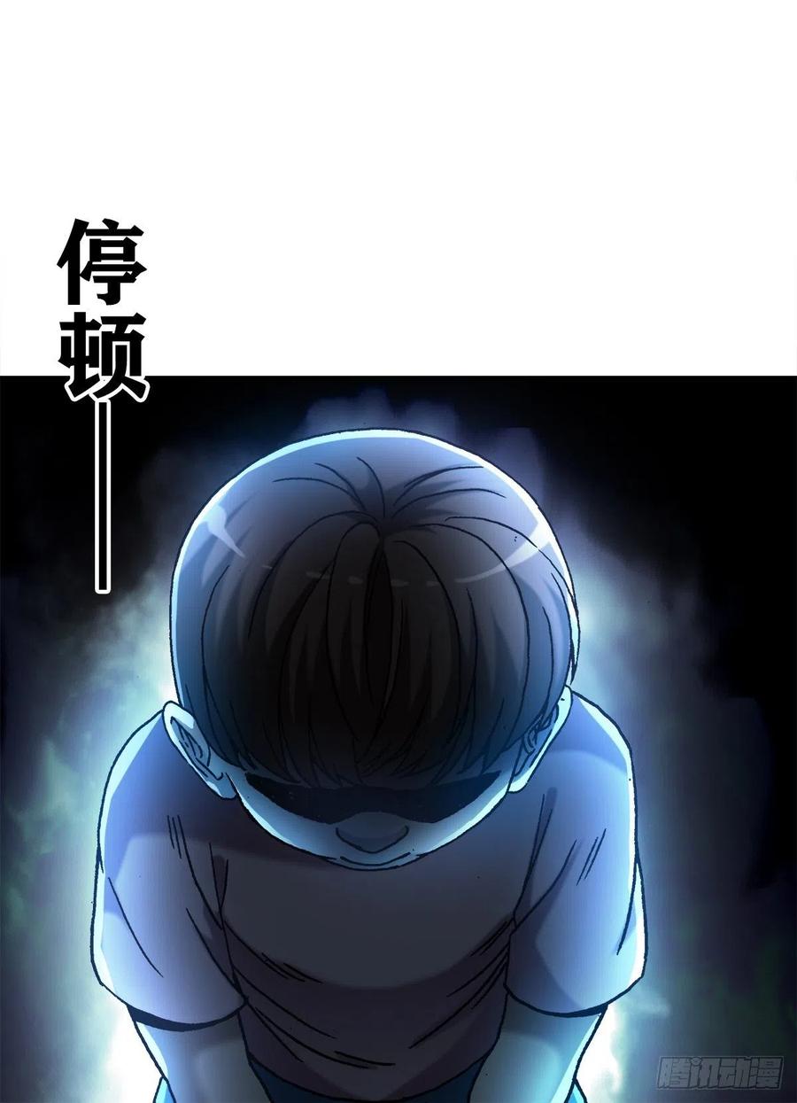 中国惊奇先生（神鬼七杀令） 1275 梦游 第10页