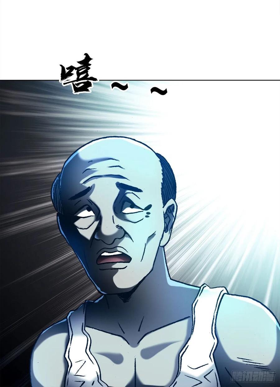 中国惊奇先生（神鬼七杀令） 1276 小童子 第10页