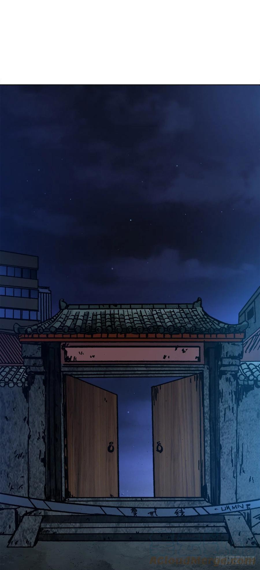中国惊奇先生（神鬼七杀令） 1281 常回家看看 第11页