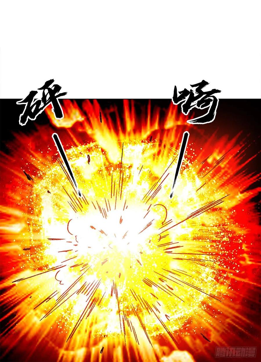 中国惊奇先生（神鬼七杀令） 1291 得意忘形 第20页