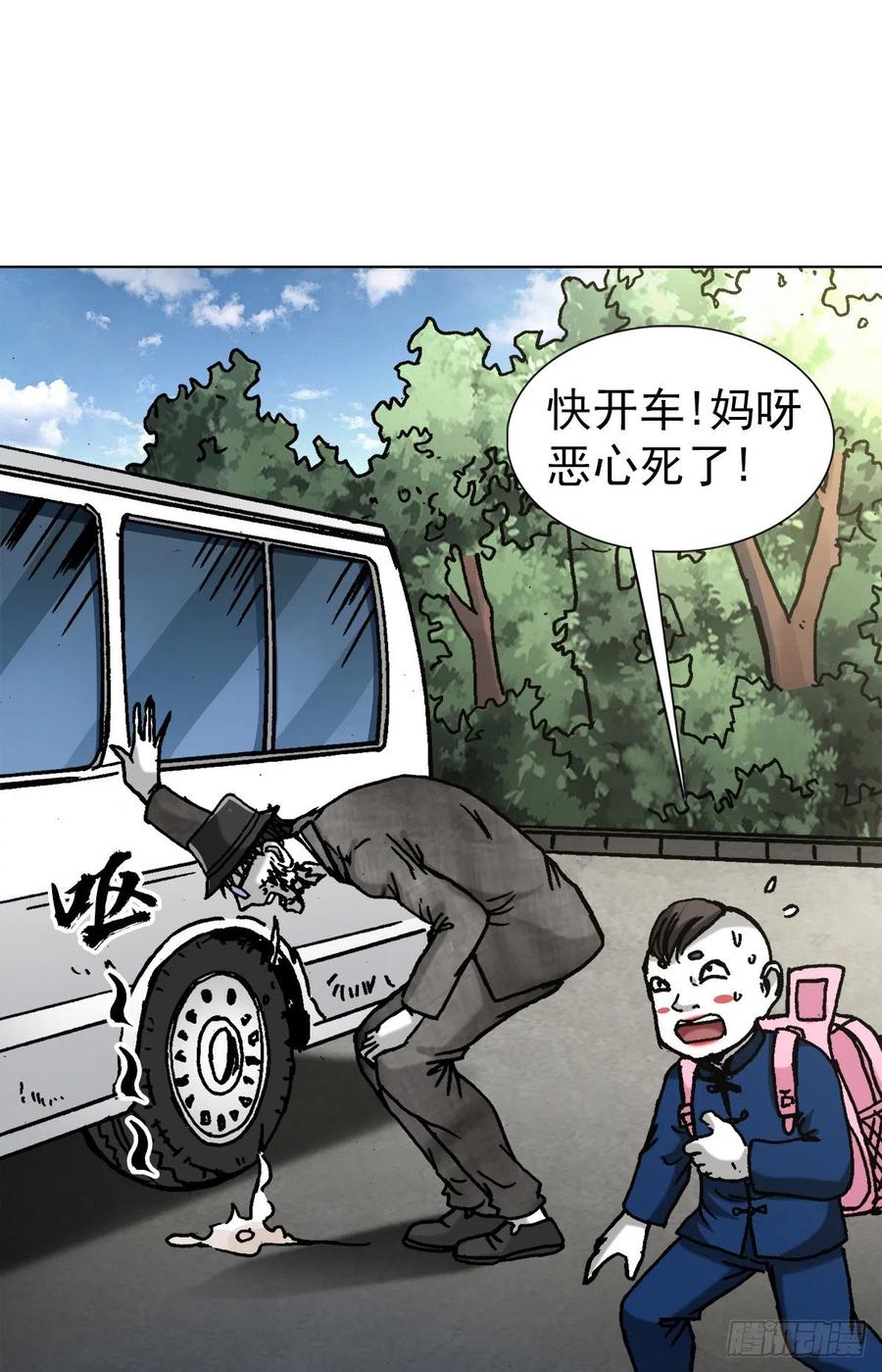 中国惊奇先生（神鬼七杀令） 1297 出其不备 第2页