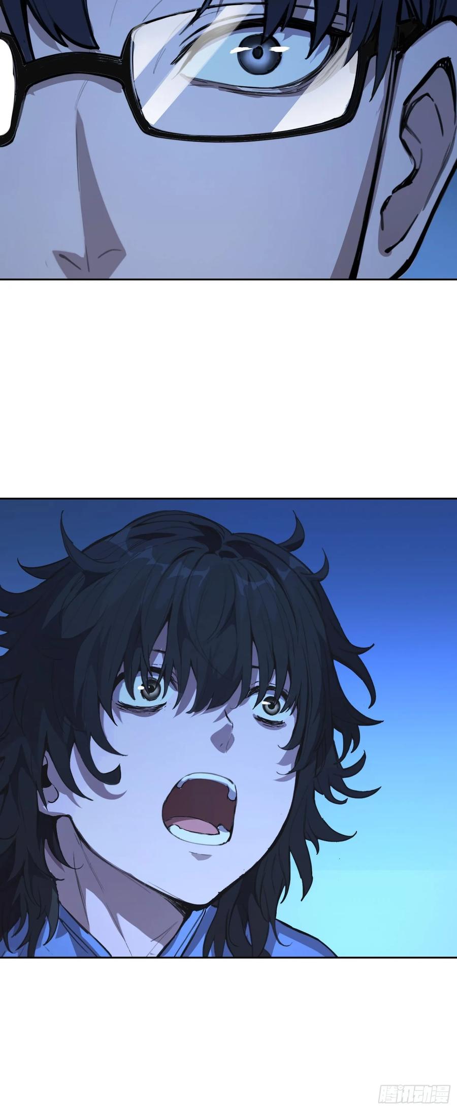 《情绪病》012 袭击 第24页