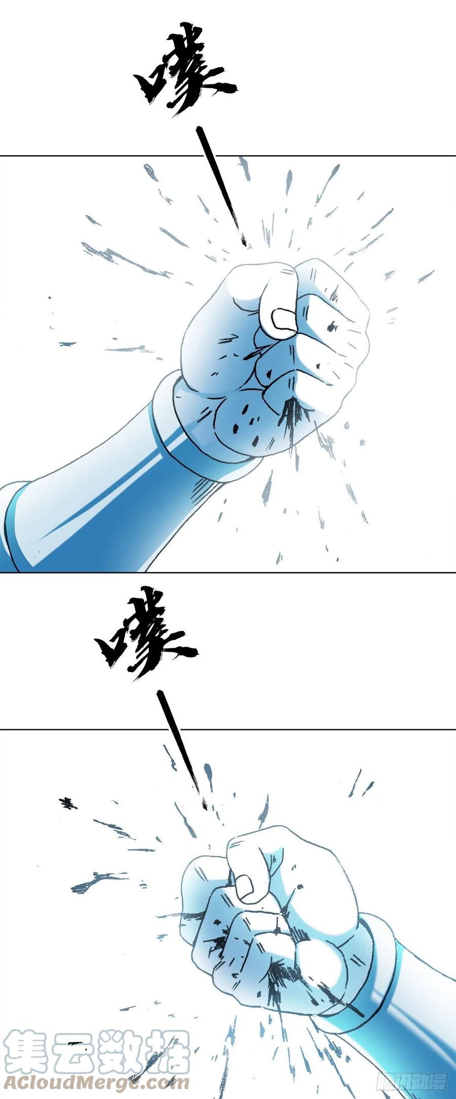 中国惊奇先生（神鬼七杀令） 1331 看走眼 第5页