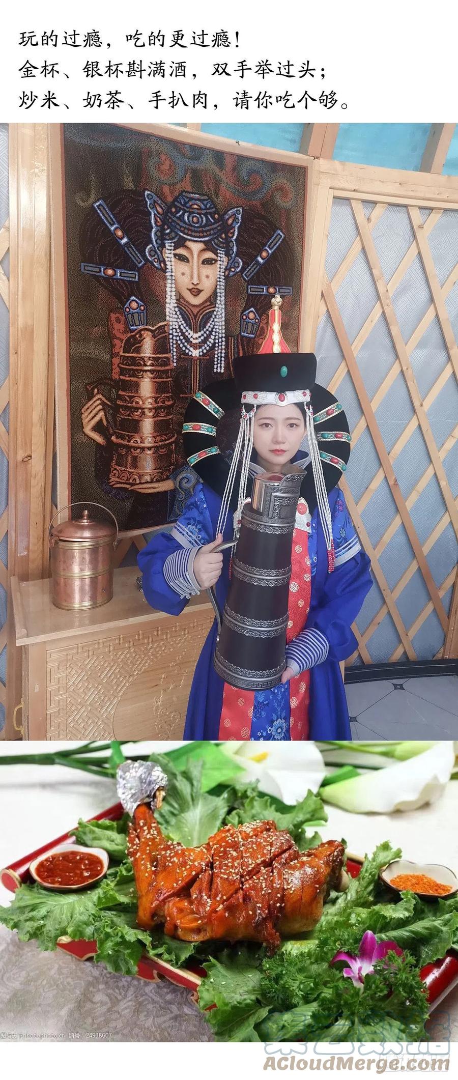 中国惊奇先生（神鬼七杀令） 1346 张肉的高光时刻 第22页
