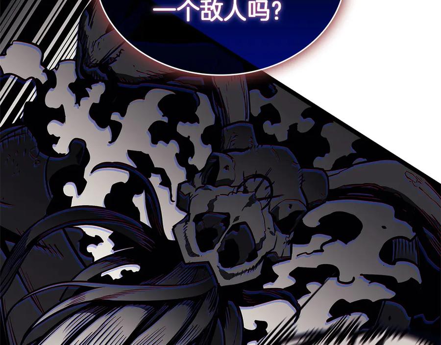 《灾难级英雄归来》第131话 背叛 第142页