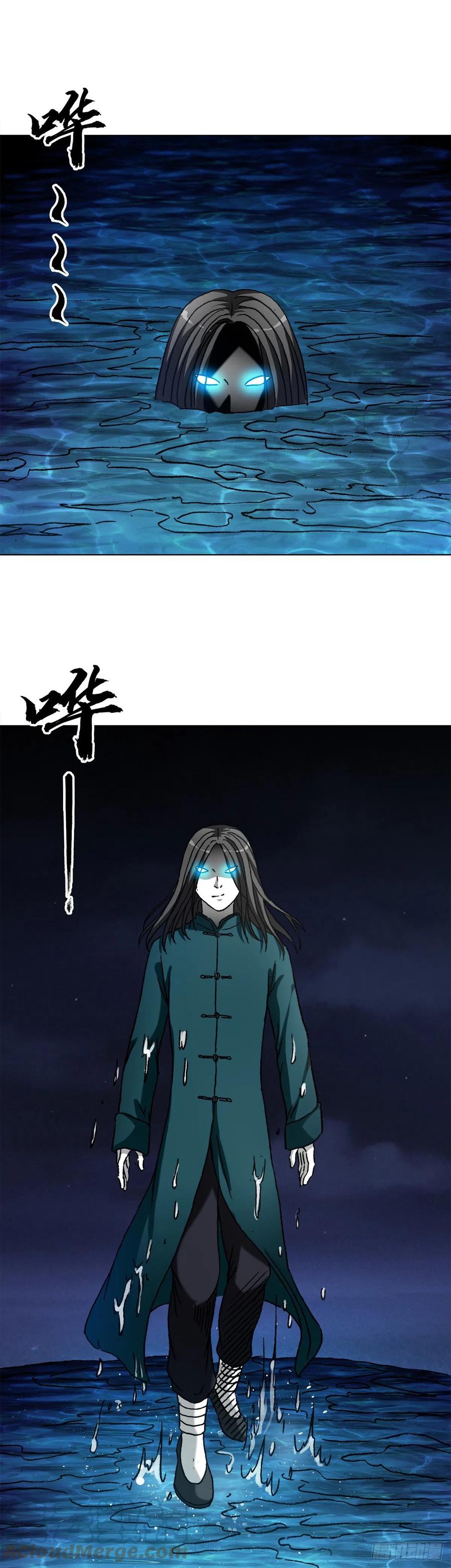 中国惊奇先生（神鬼七杀令） 1355 海僵子 第10页