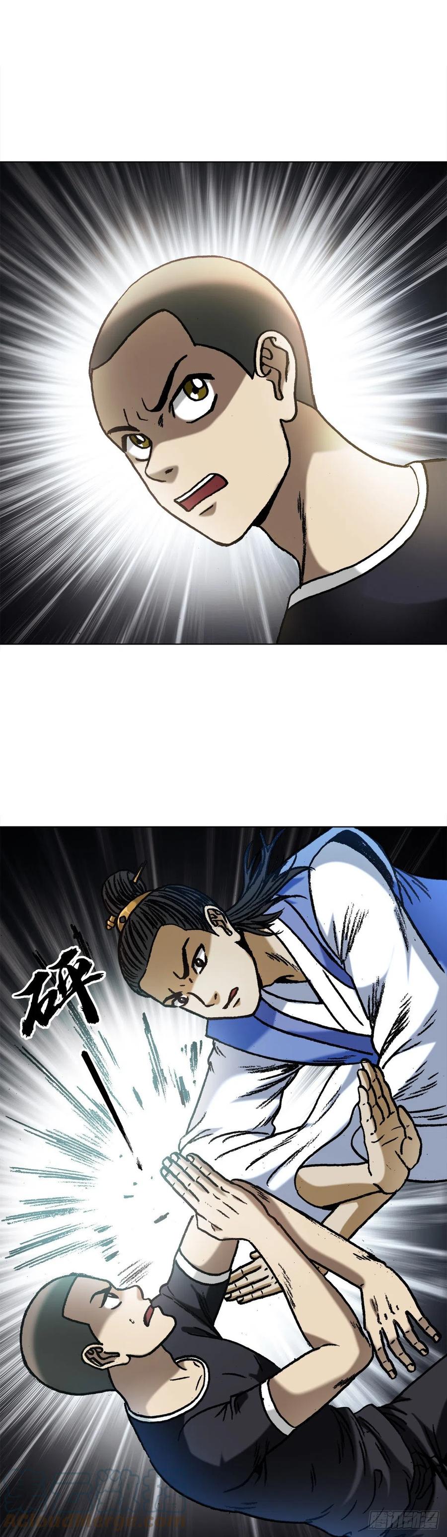 中国惊奇先生（神鬼七杀令） 1362 打狗看主人 第3页