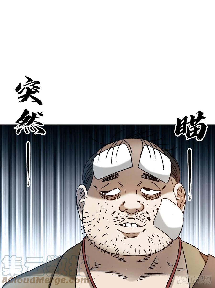 中国惊奇先生（神鬼七杀令） 1366 捉贼 第15页