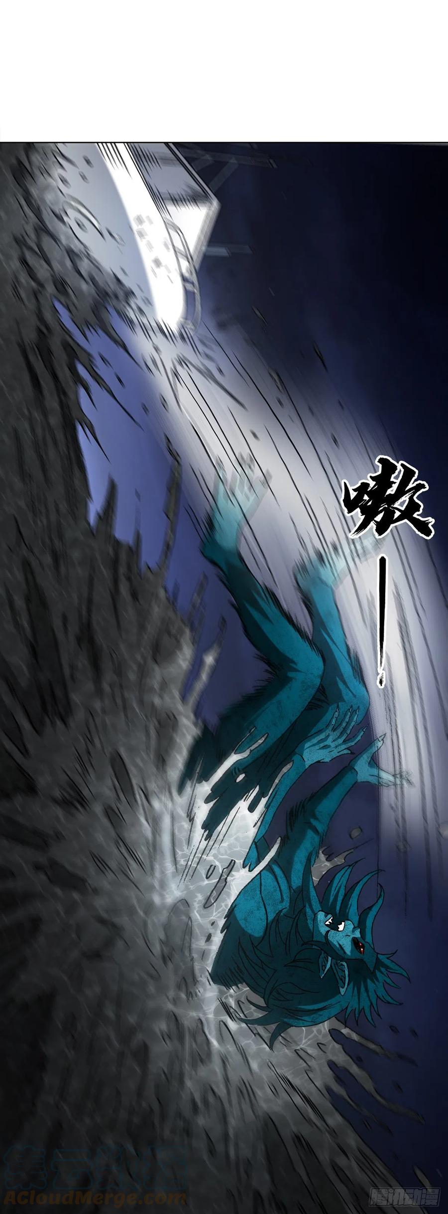 中国惊奇先生（神鬼七杀令） 1384 水怪长右 第9页