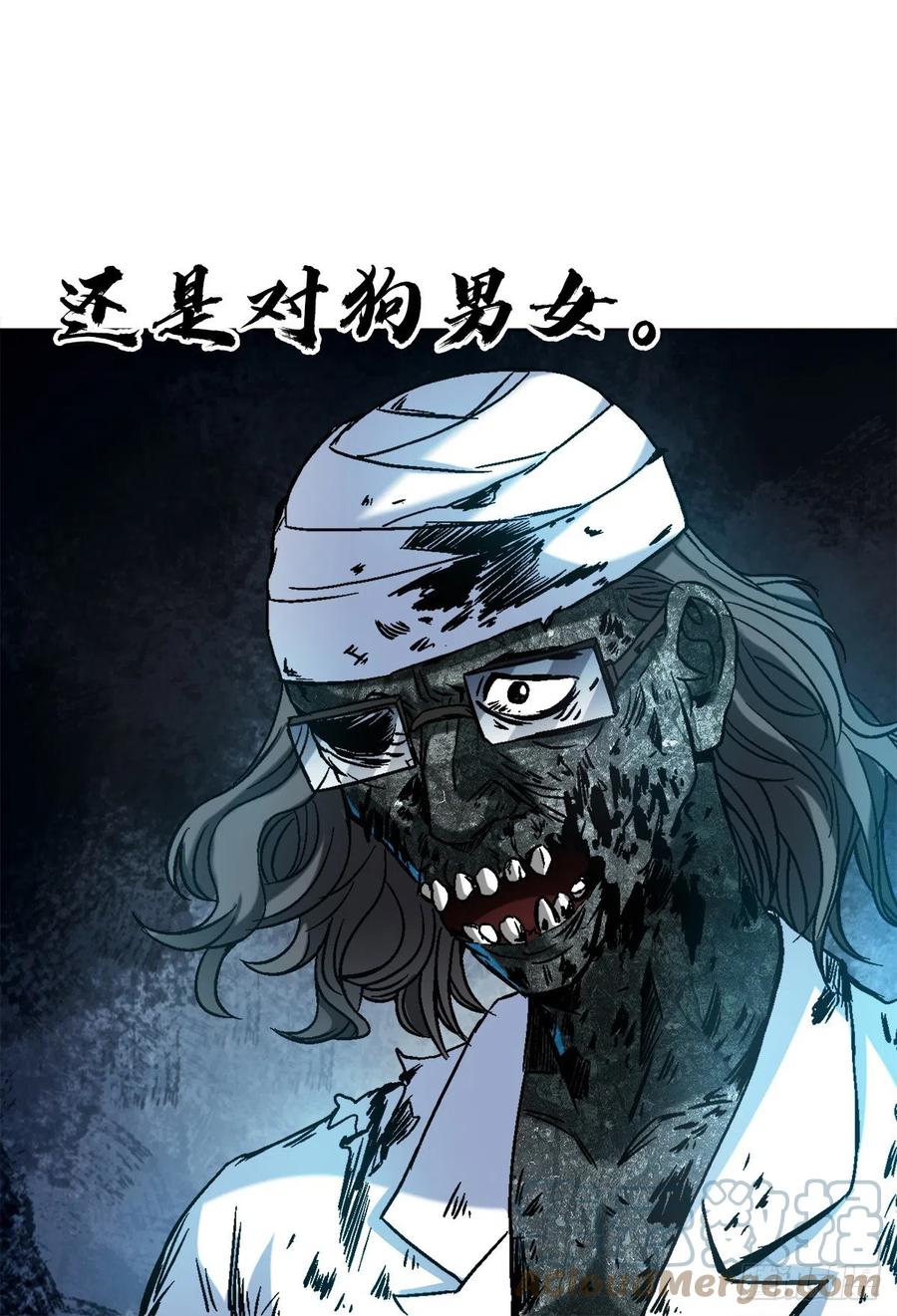 中国惊奇先生（神鬼七杀令） 1386 入洞房 第18页