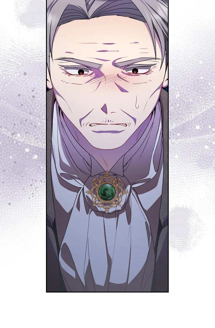 《我欣赏了一出好戏》第14话 第28页