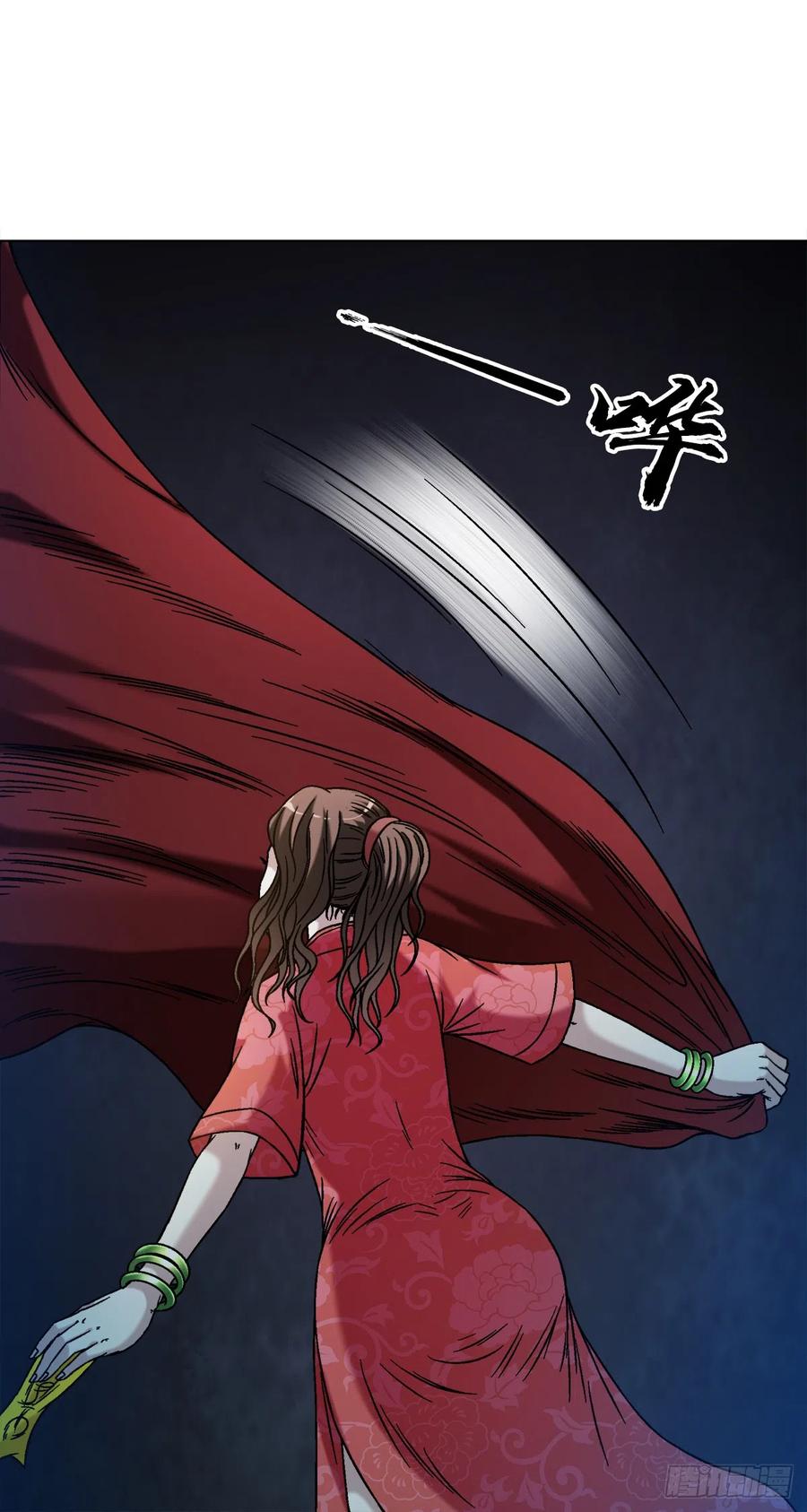 中国惊奇先生（神鬼七杀令） 1404 破局 第2页