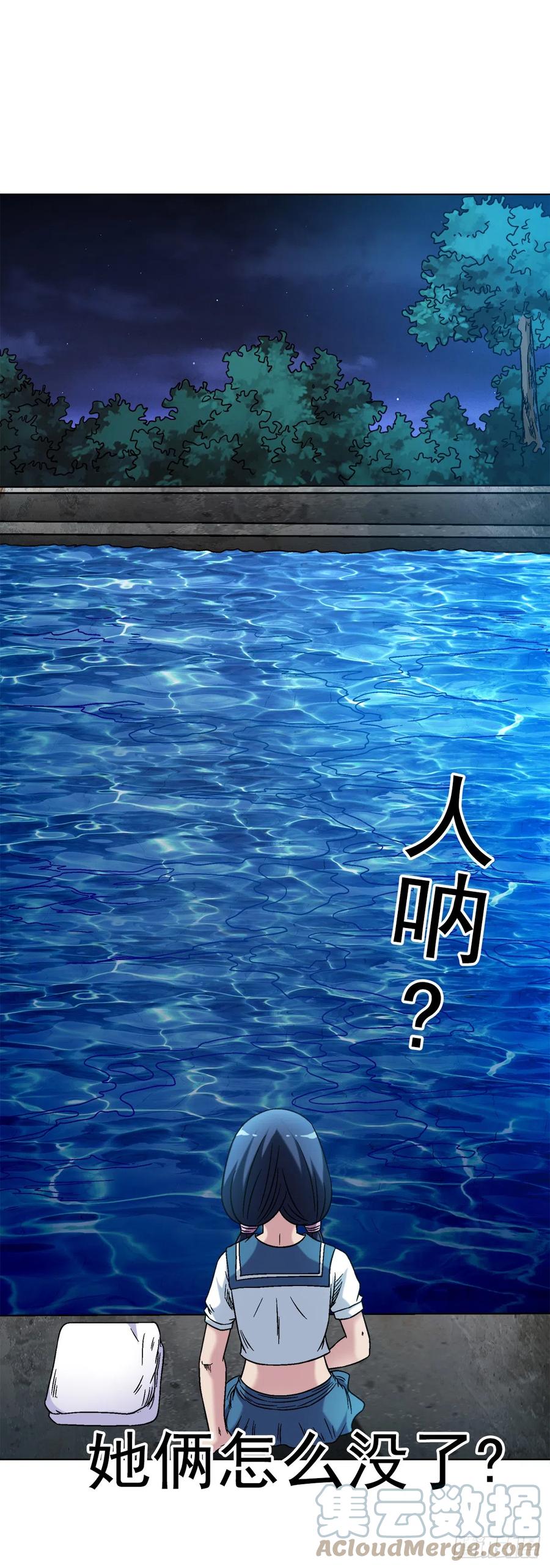 中国惊奇先生（神鬼七杀令） 1427 小偷 第9页