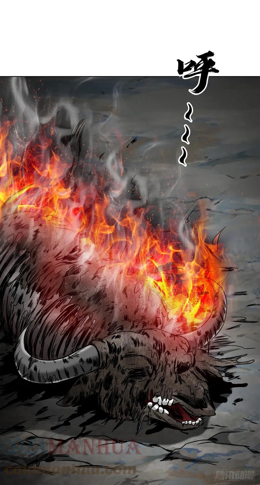 中国惊奇先生（神鬼七杀令） 1456 牛人传说 第13页