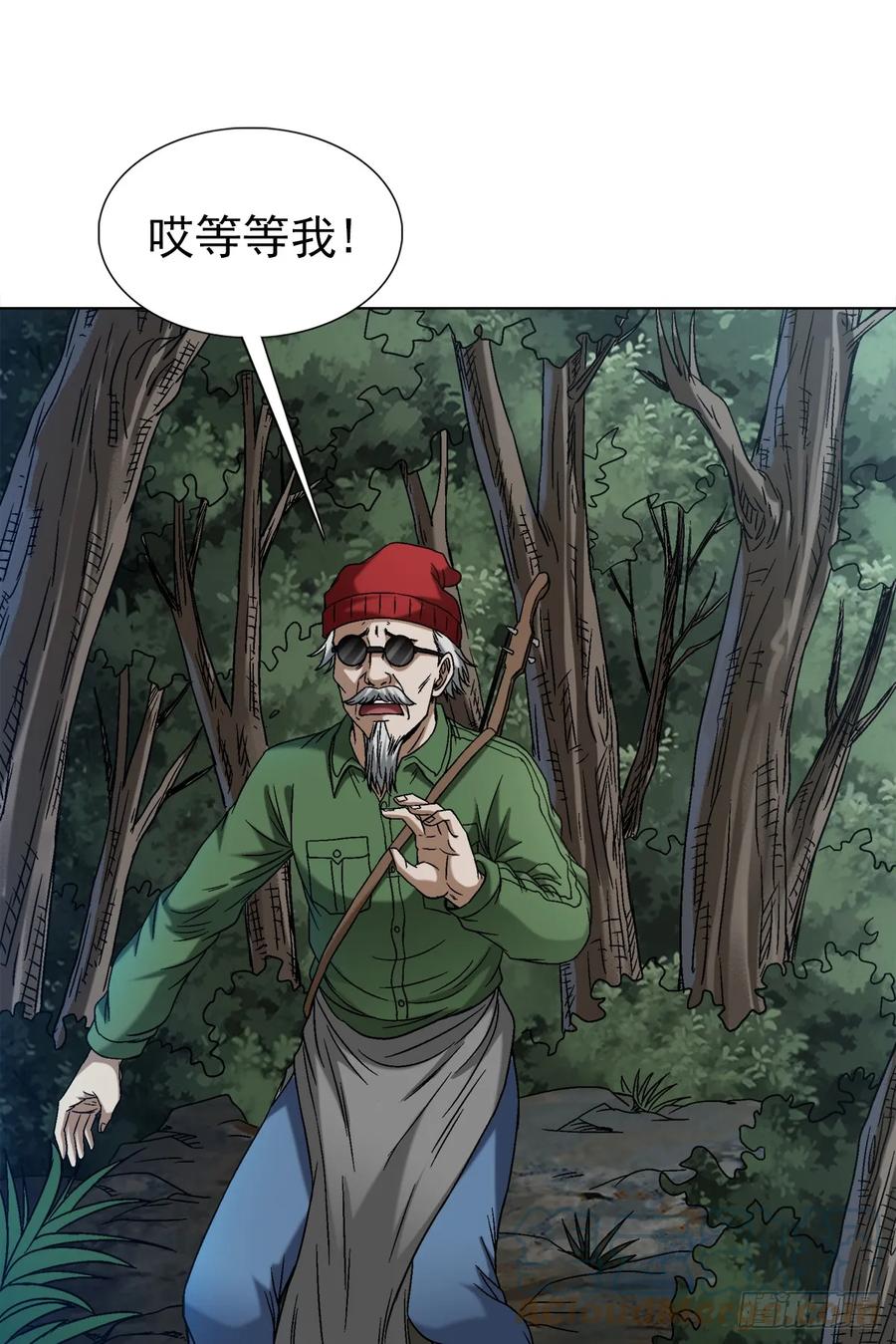 中国惊奇先生（神鬼七杀令） 1464 跟踪 第19页