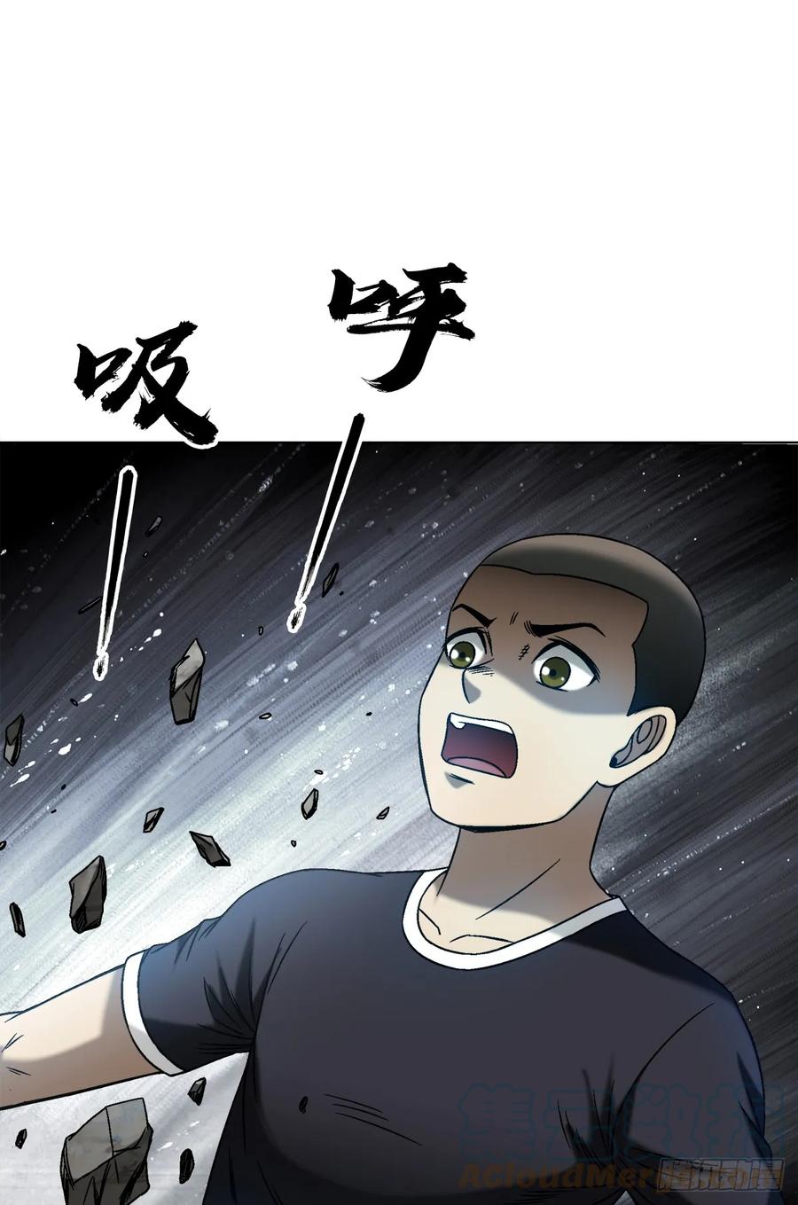 中国惊奇先生（神鬼七杀令） 1472 老坟 第19页
