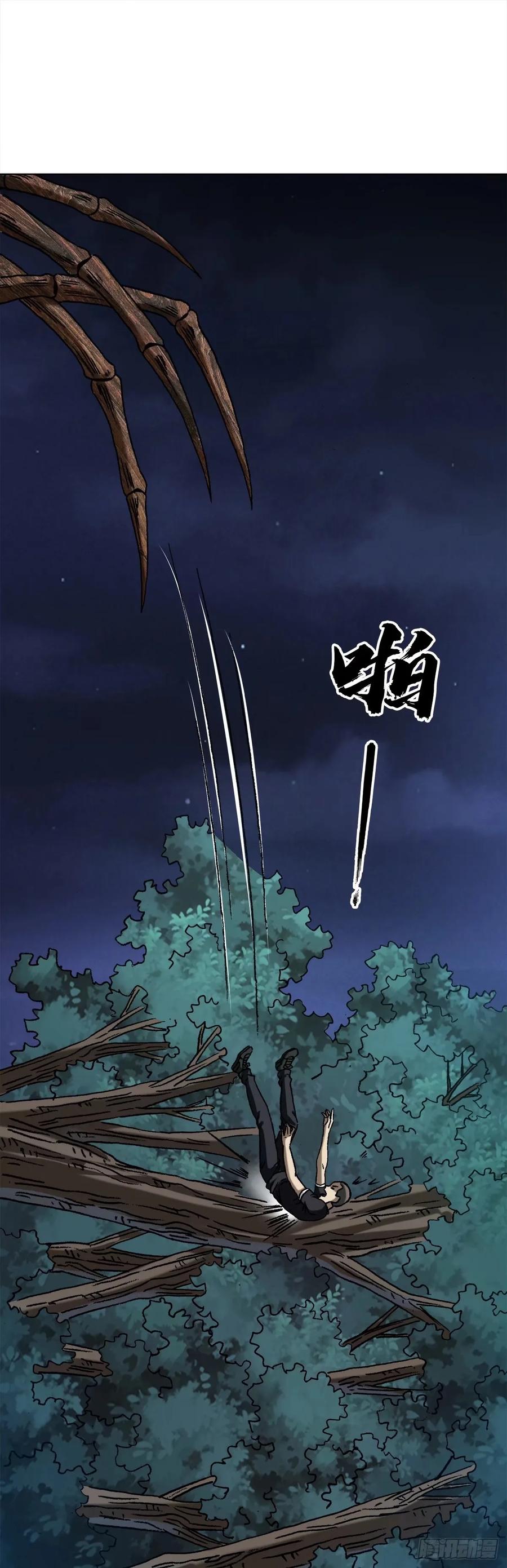 中国惊奇先生（神鬼七杀令） 1486 被碾压 第18页
