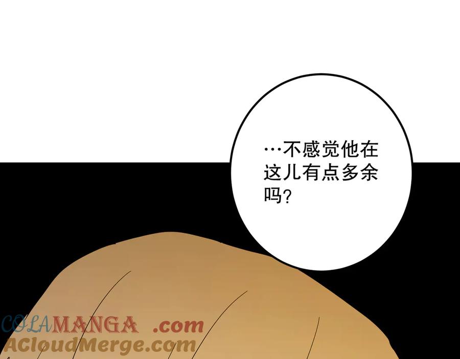 六岁开始成为女王 - 修罗场 - 第37张图