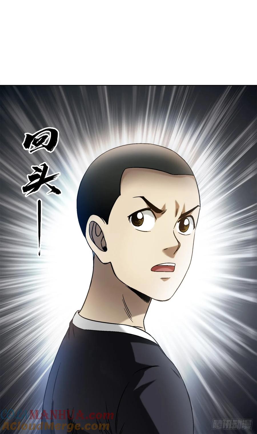 中国惊奇先生（神鬼七杀令） 1502 激情演讲 第11页