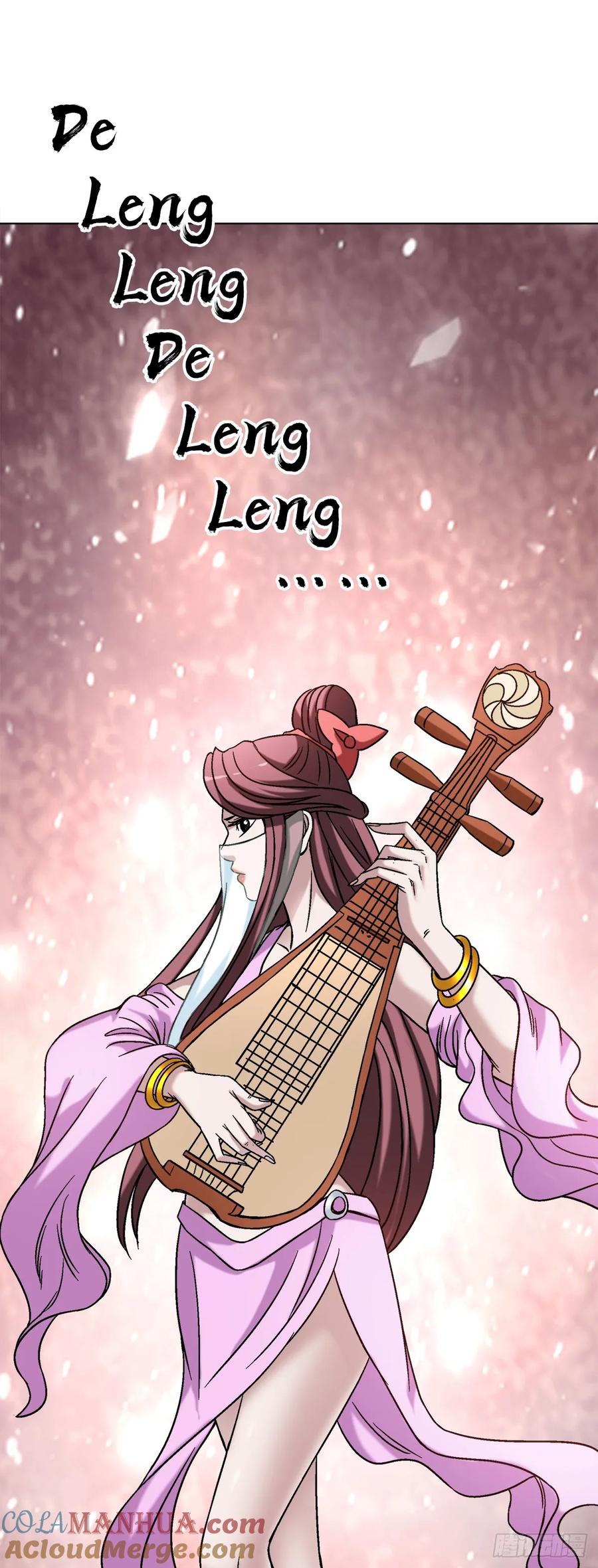 中国惊奇先生（神鬼七杀令） 1505 琵琶古 第7页