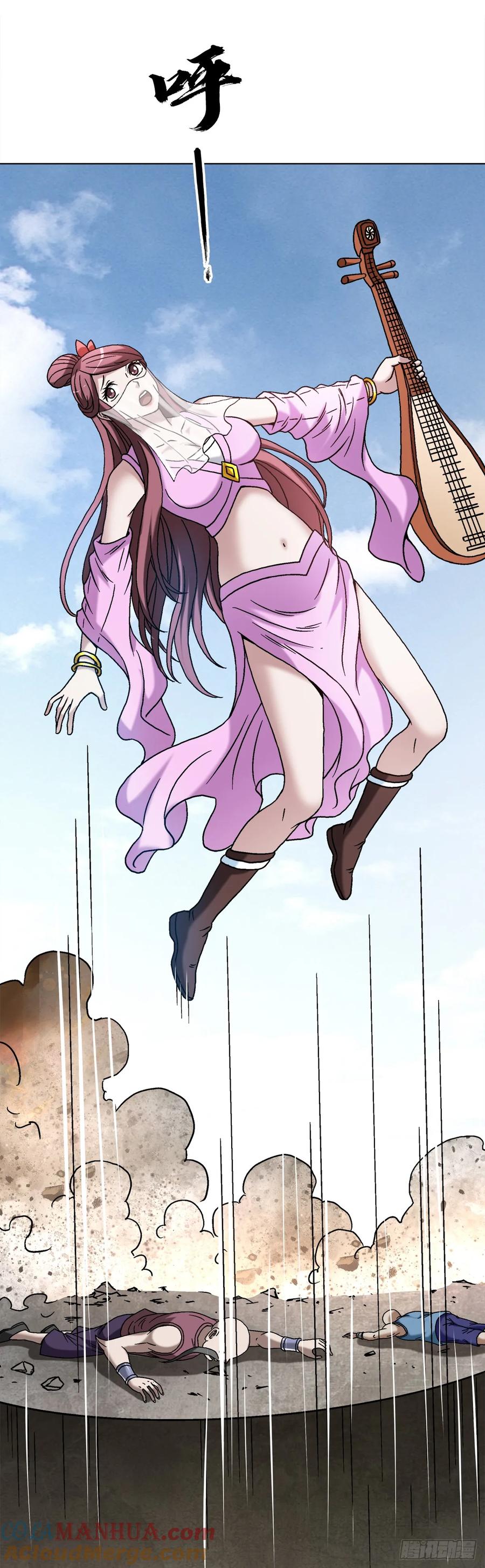 中国惊奇先生（神鬼七杀令） 1507 父爱如山 第21页
