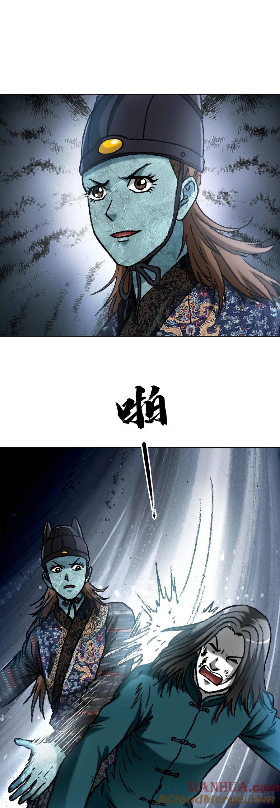中国惊奇先生（神鬼七杀令） 1528 哭丧棒 第12页