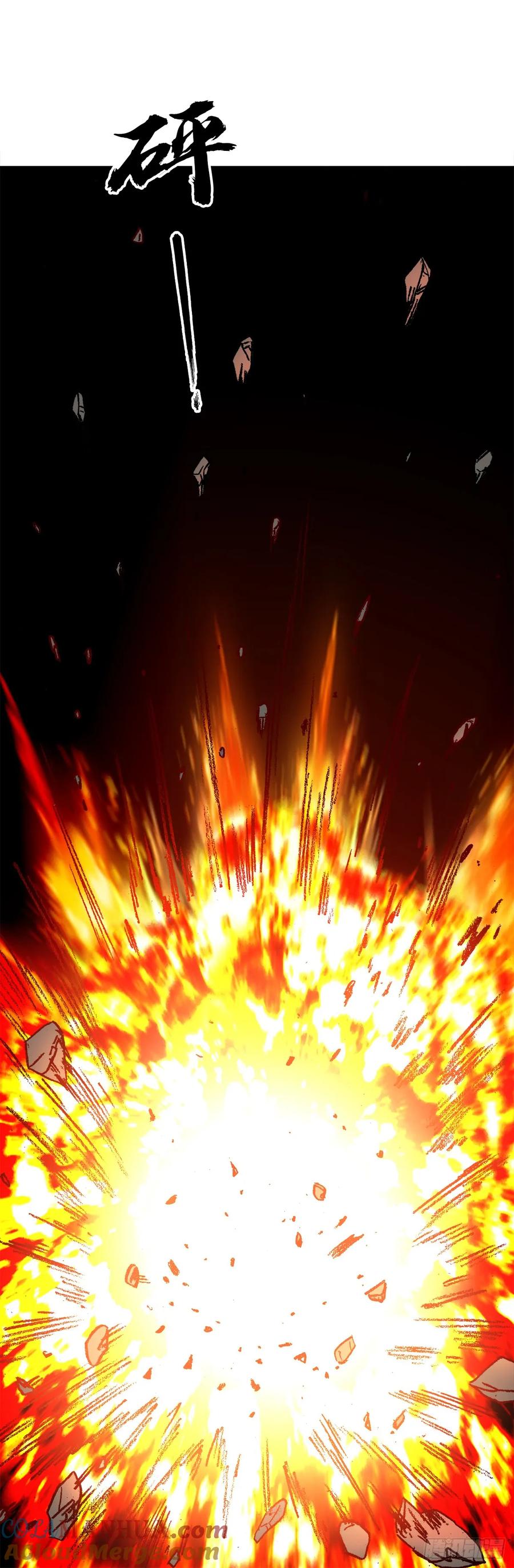 中国惊奇先生（神鬼七杀令） 1531 觉醒 第23页