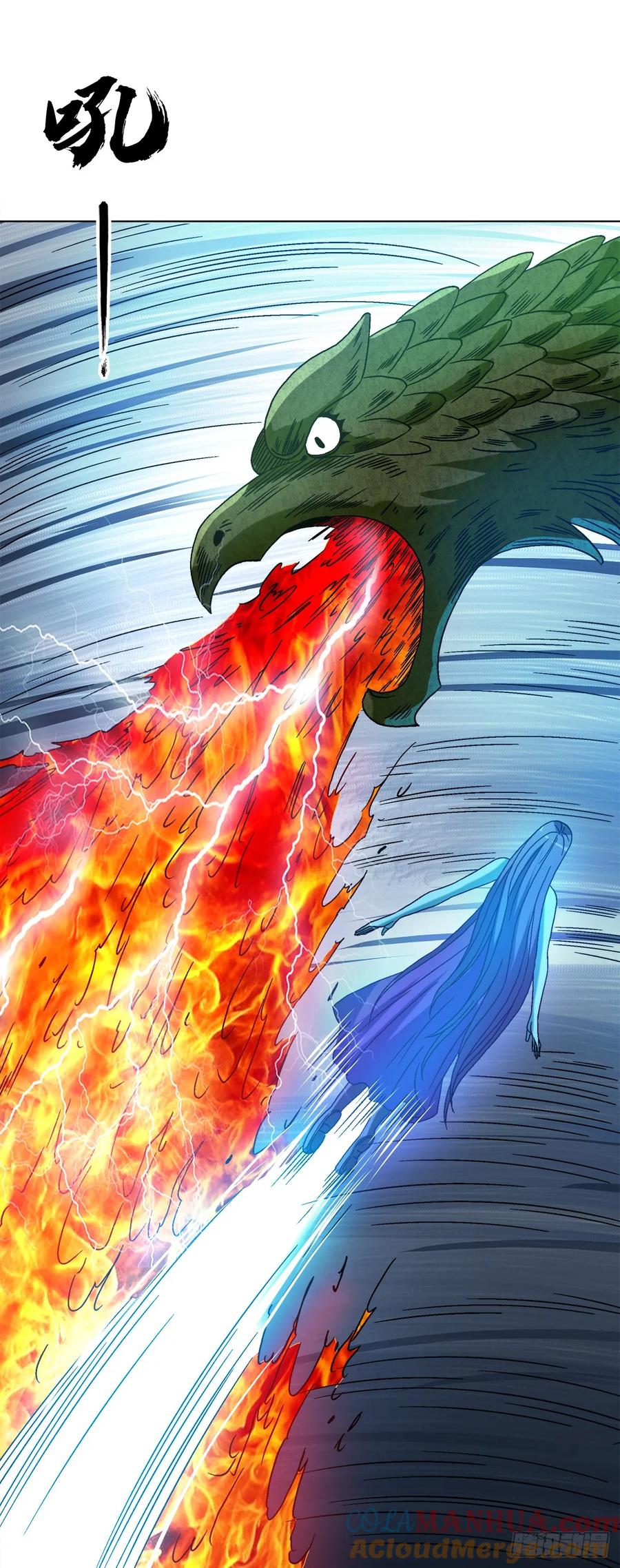 中国惊奇先生（神鬼七杀令） 1536 海上龙卷风 第5页