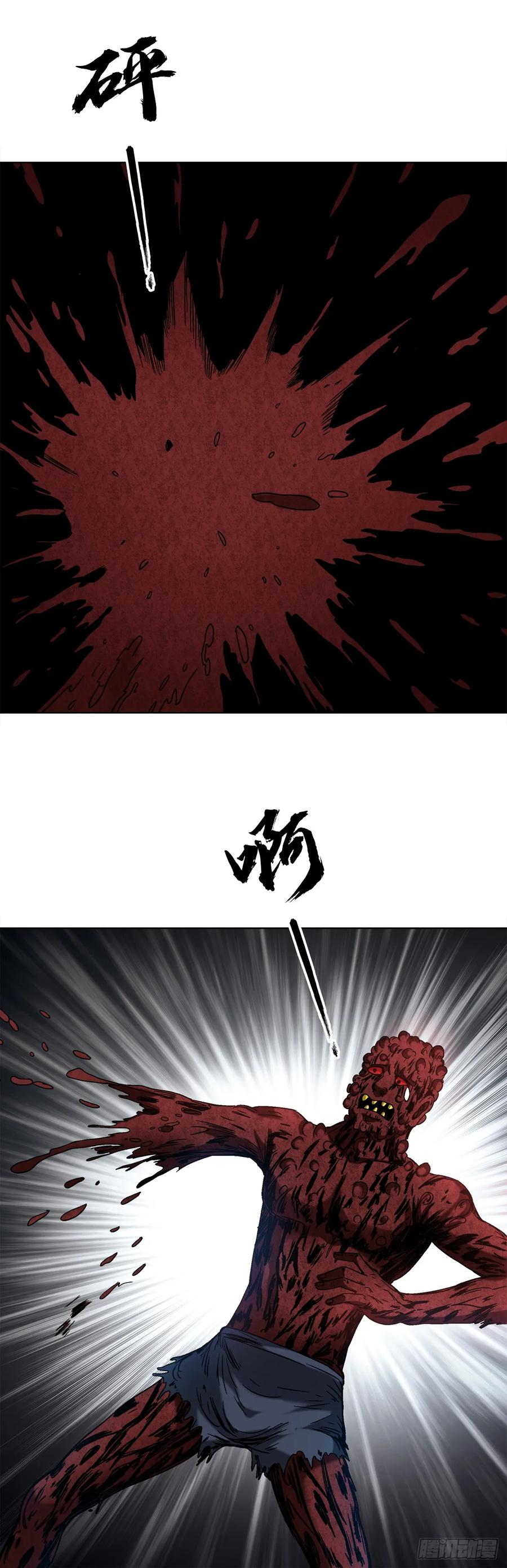 中国惊奇先生（神鬼七杀令） 1548 血债 第29页