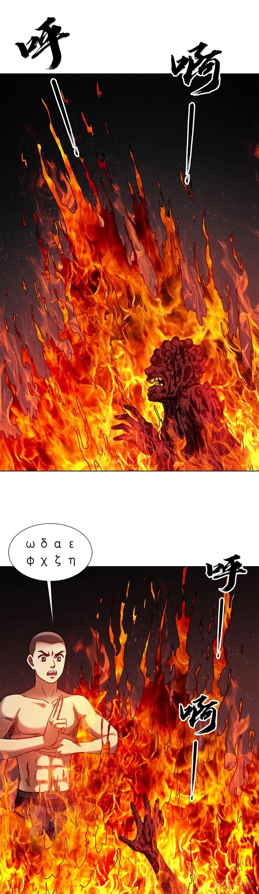 中国惊奇先生（神鬼七杀令） 1548 血债 第38页