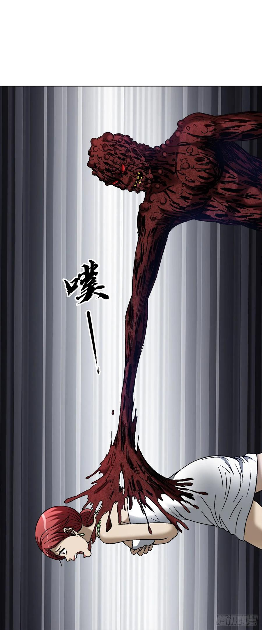 中国惊奇先生（神鬼七杀令） 1548 血债 第26页