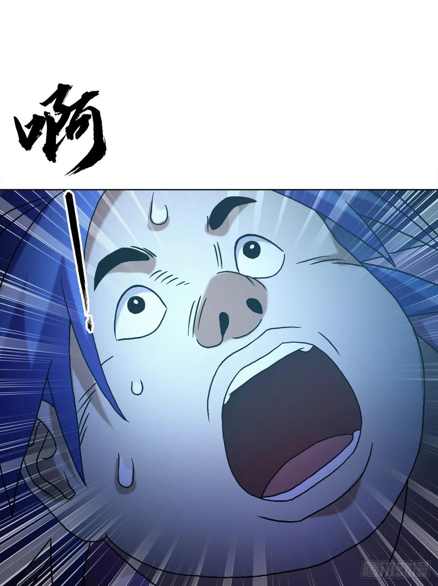 中国惊奇先生（神鬼七杀令） 1549 西峰观 第24页