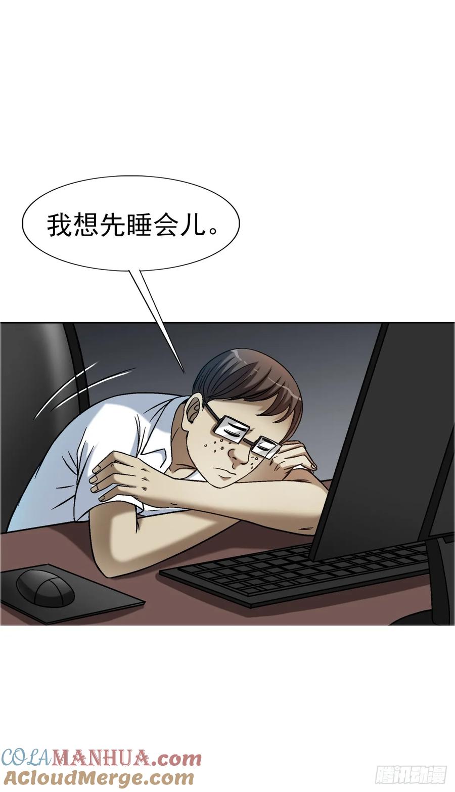 中国惊奇先生（神鬼七杀令） 1558 霸道女总裁 第19页