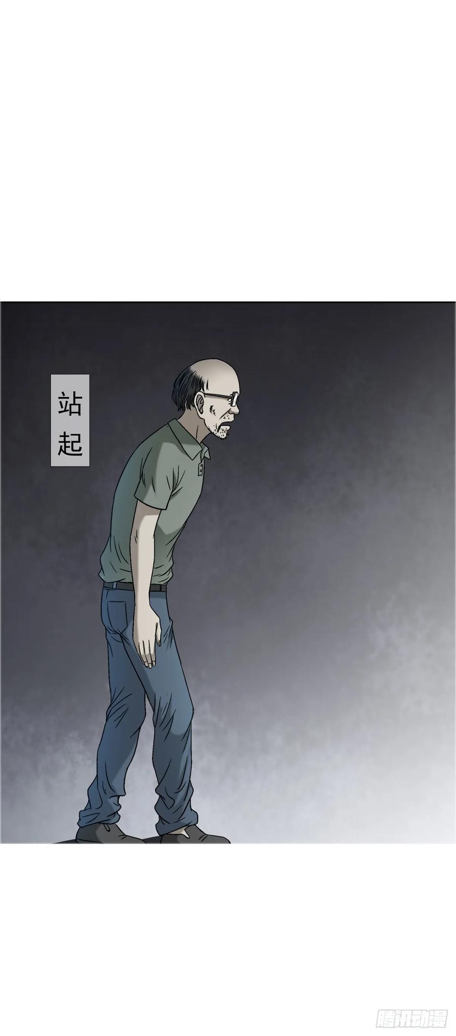 中国惊奇先生（神鬼七杀令） 1558 霸道女总裁 第35页