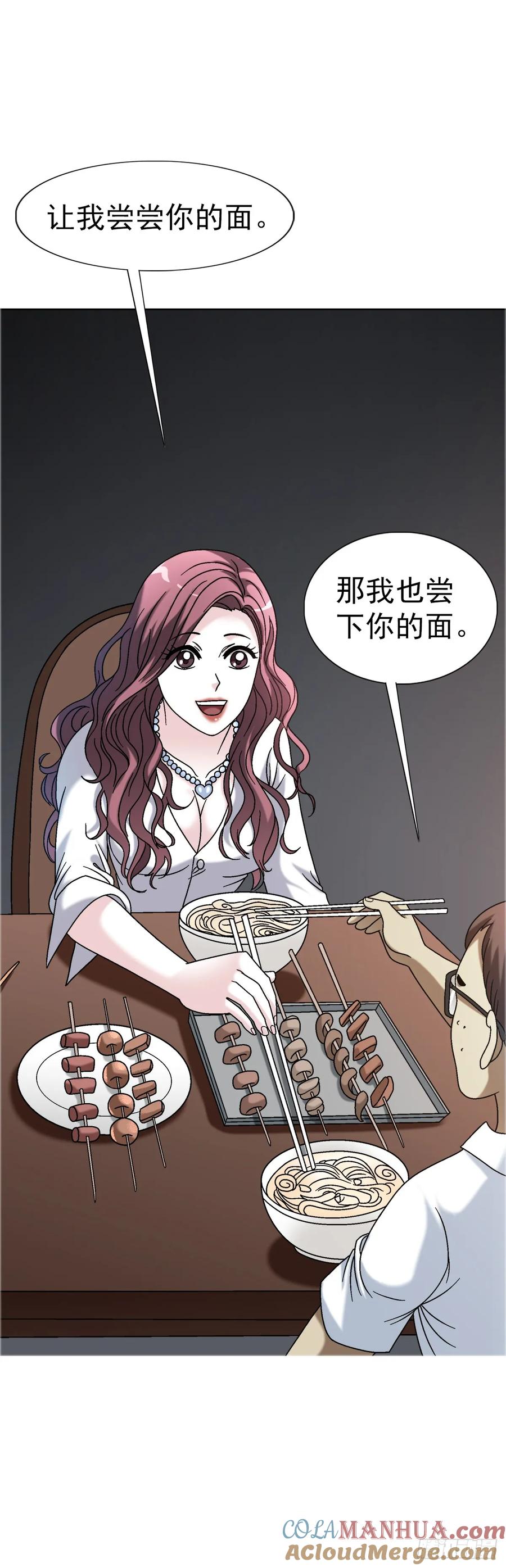 中国惊奇先生（神鬼七杀令） 1561 分道扬镳 第55页