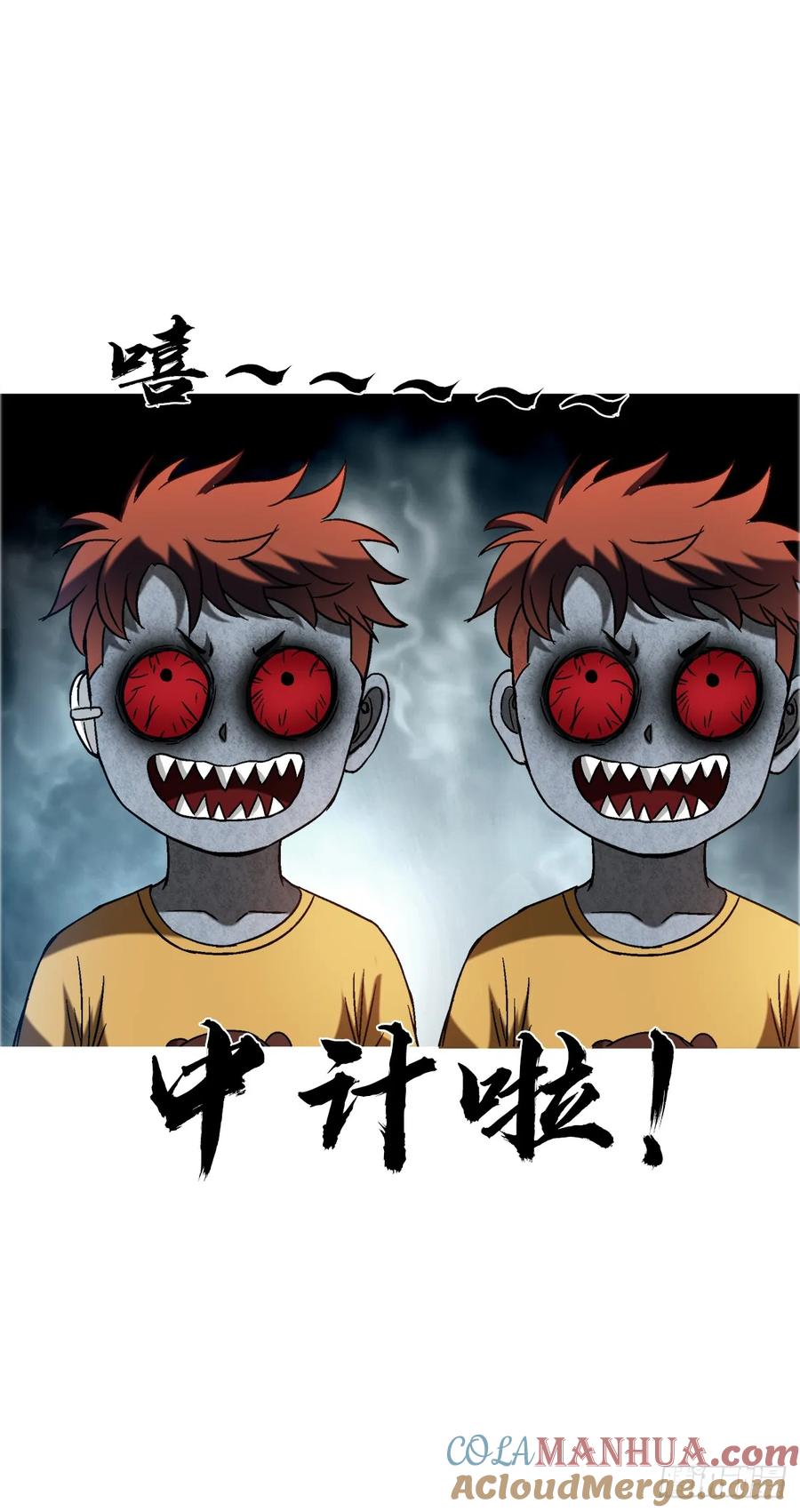 中国惊奇先生（神鬼七杀令） 1561 分道扬镳 第25页