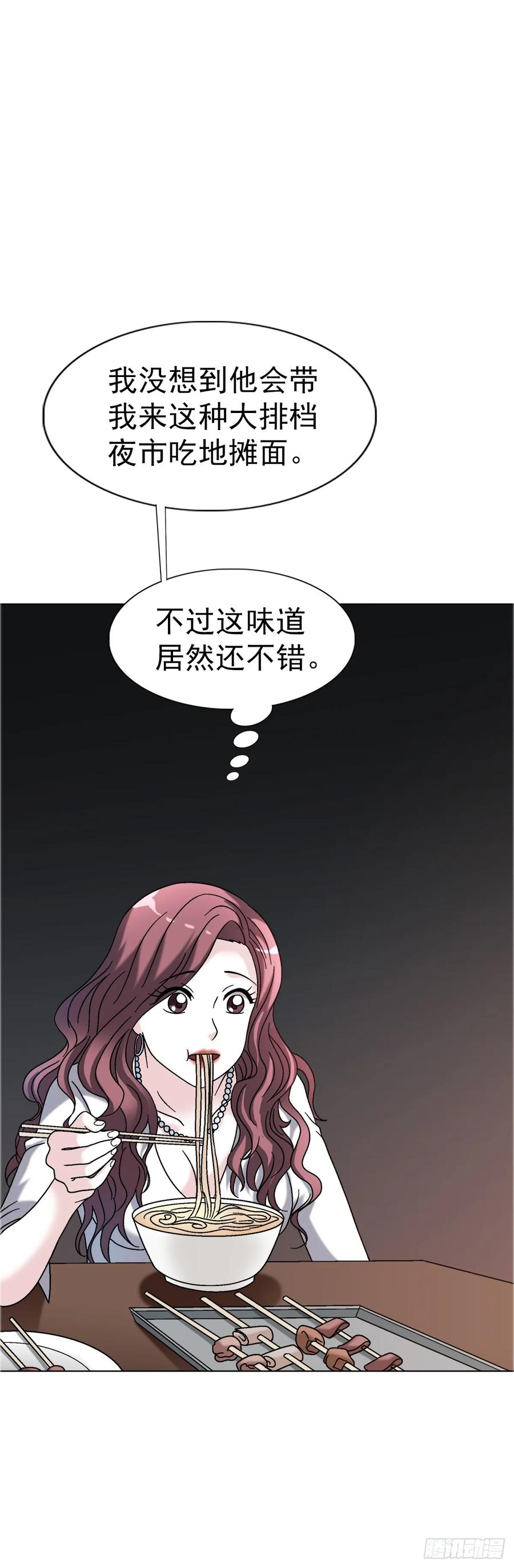 中国惊奇先生（神鬼七杀令） 1561 分道扬镳 第53页