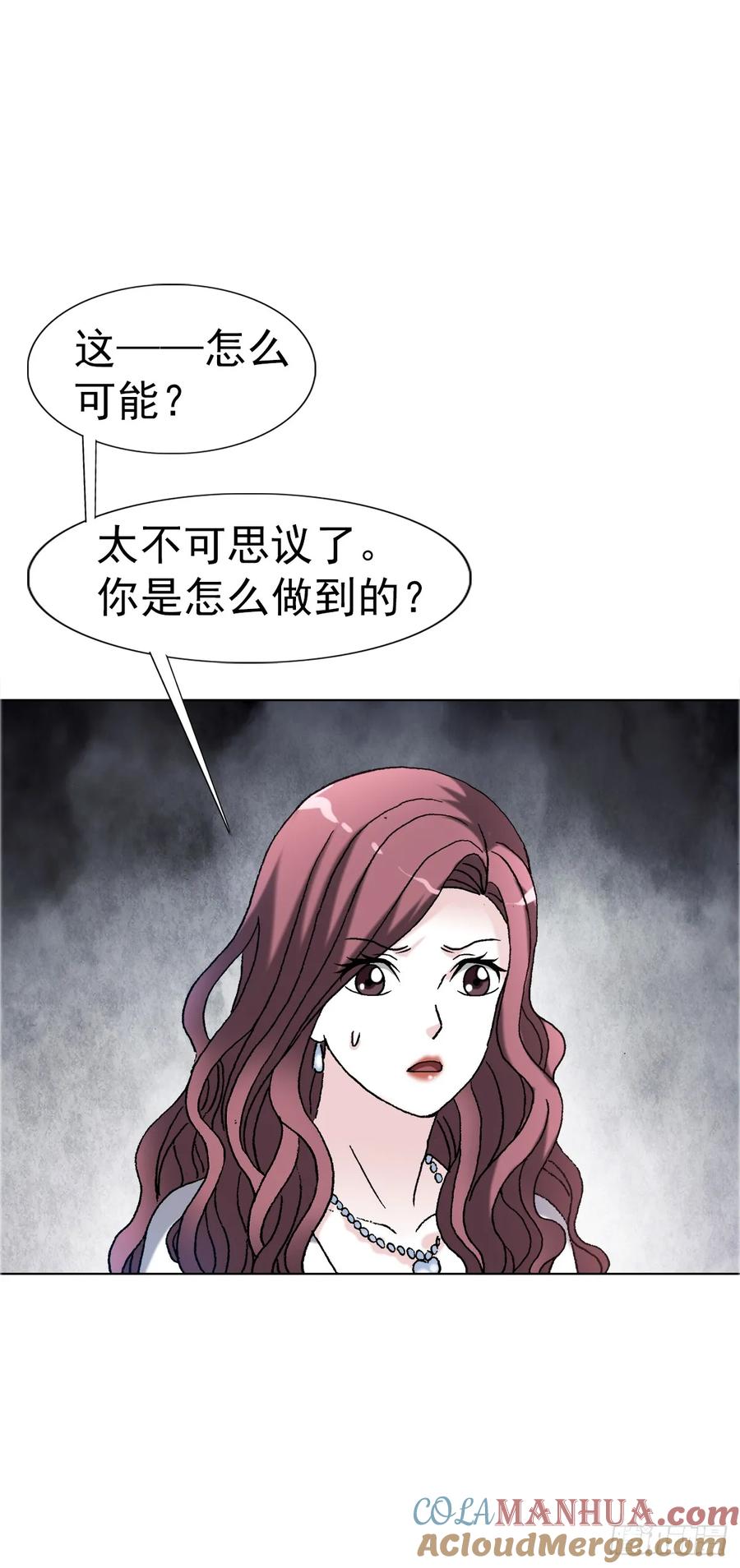 中国惊奇先生（神鬼七杀令） 1561 分道扬镳 第46页