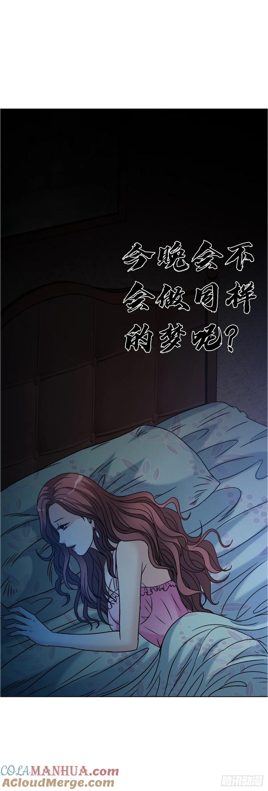 中国惊奇先生（神鬼七杀令） 1562 殊死一搏 第7页