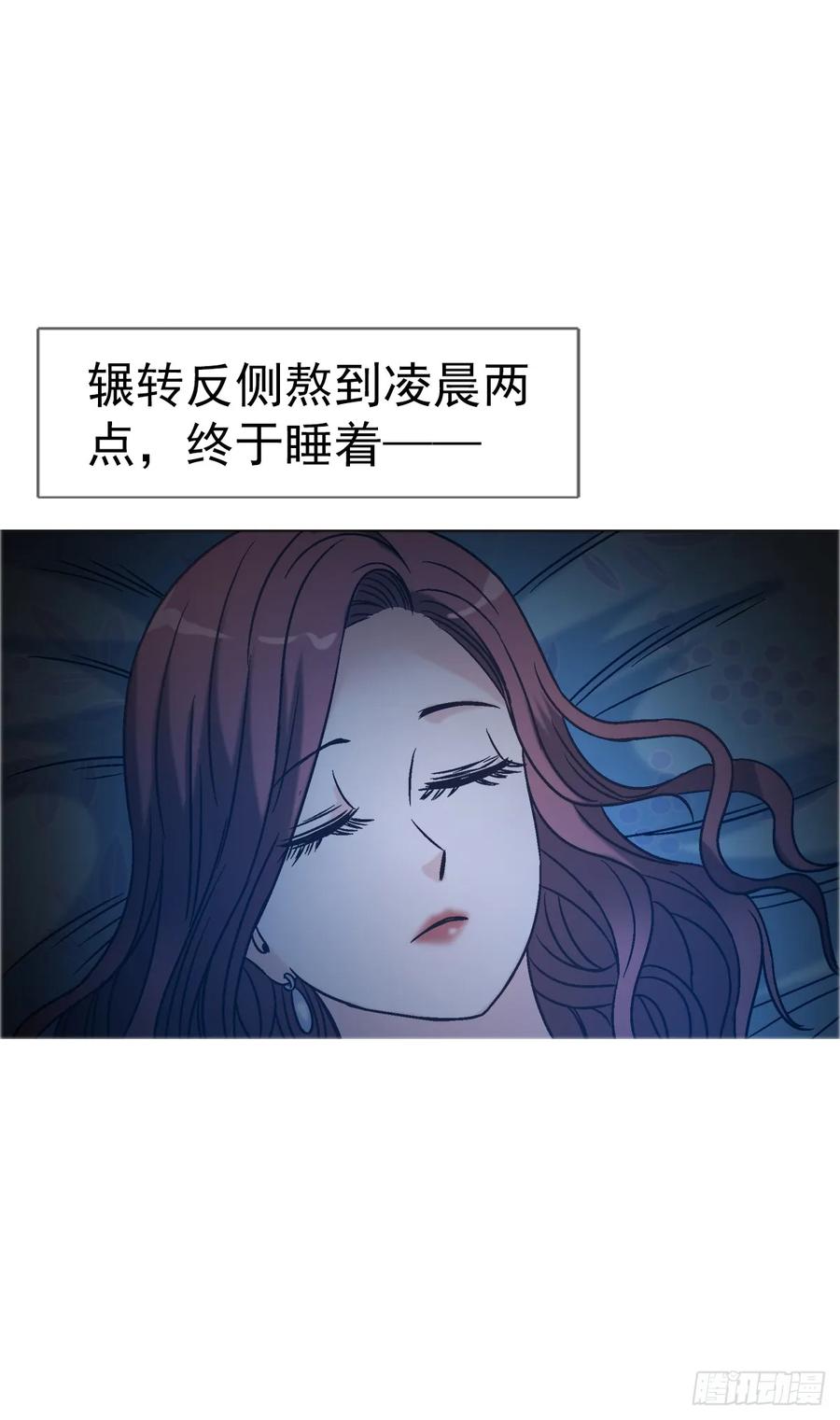 中国惊奇先生（神鬼七杀令） 1562 殊死一搏 第8页