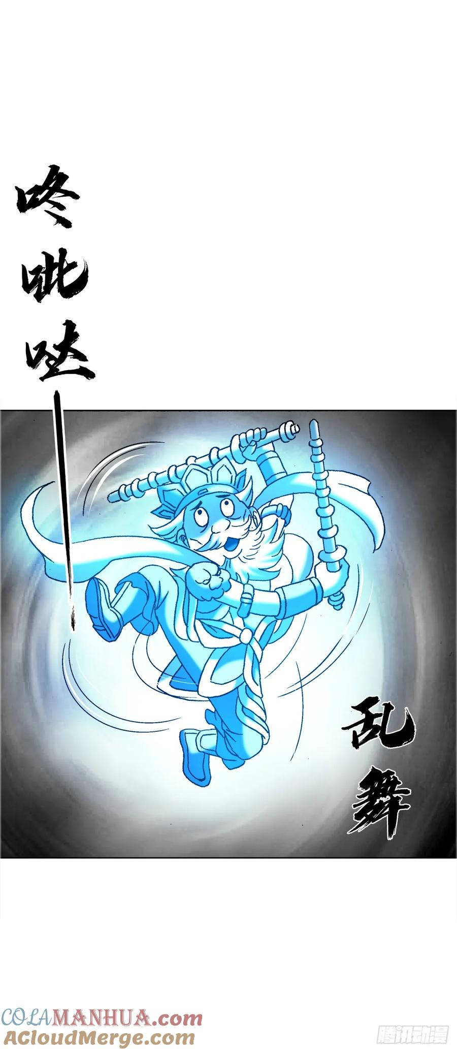 中国惊奇先生（神鬼七杀令） 1563 天罡童子阵 第49页