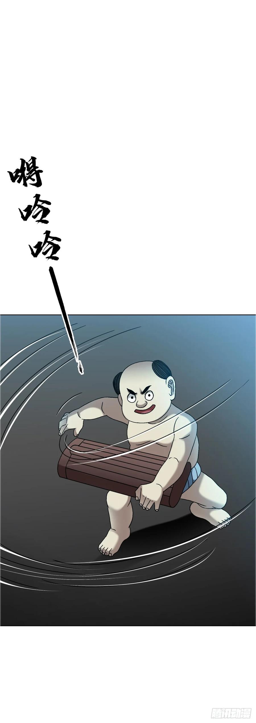 中国惊奇先生（神鬼七杀令） 1563 天罡童子阵 第51页