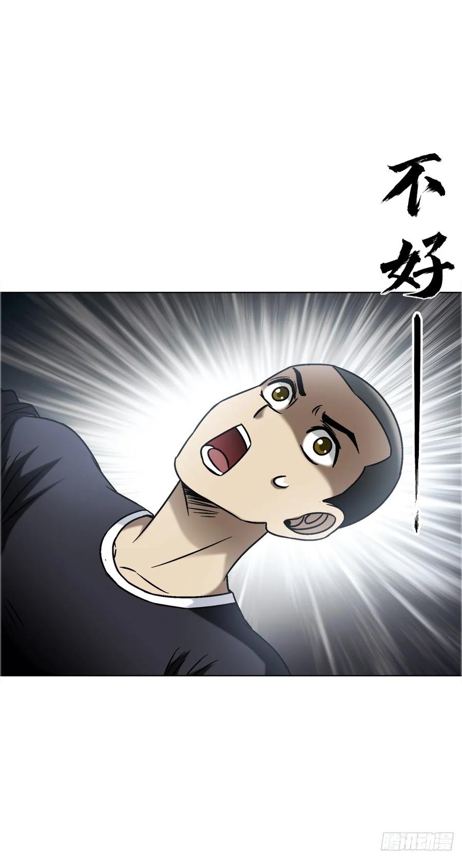 中国惊奇先生（神鬼七杀令） 1564 执法 第29页