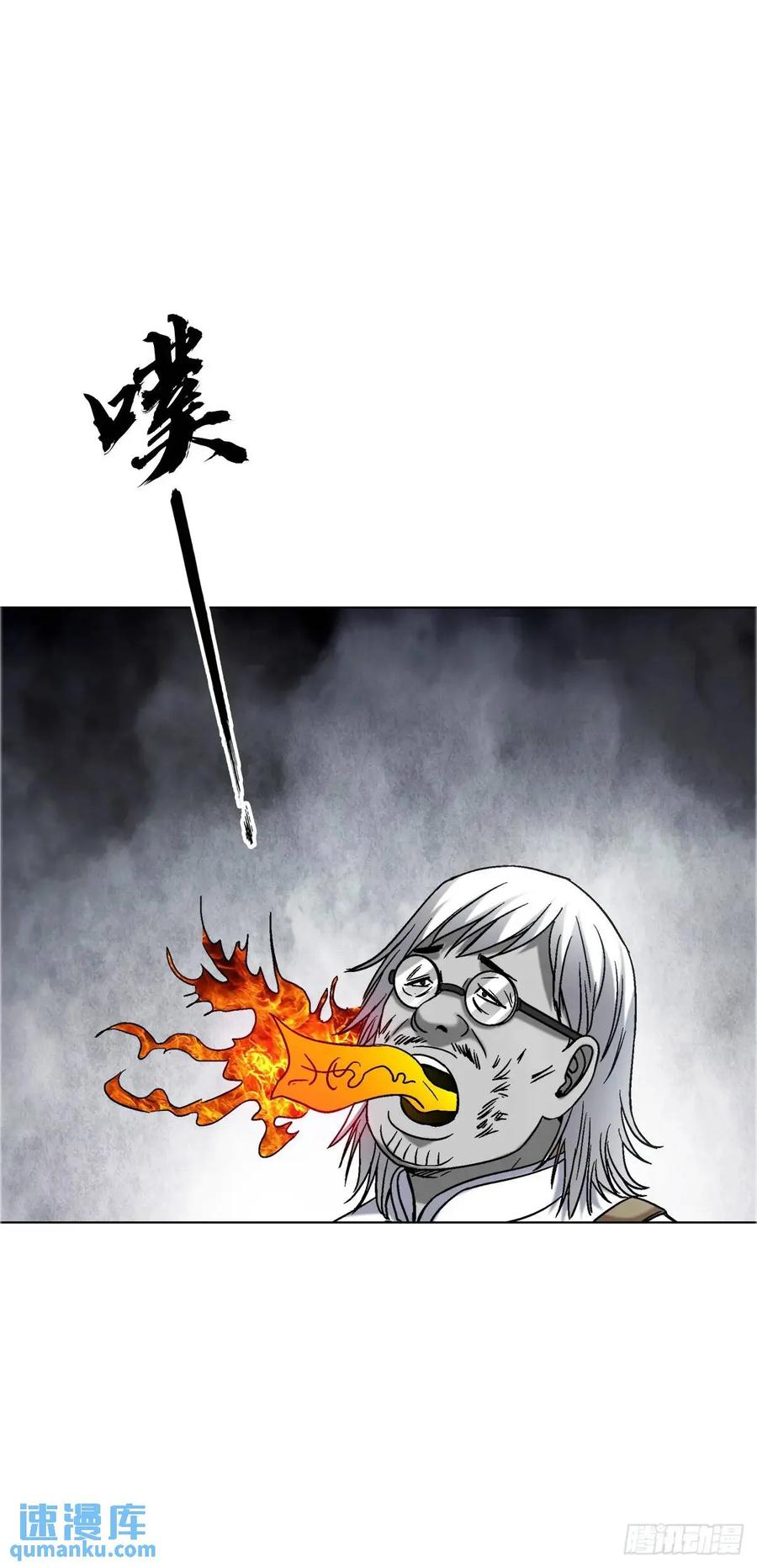 中国惊奇先生（神鬼七杀令） 1566 租房押金 第36页