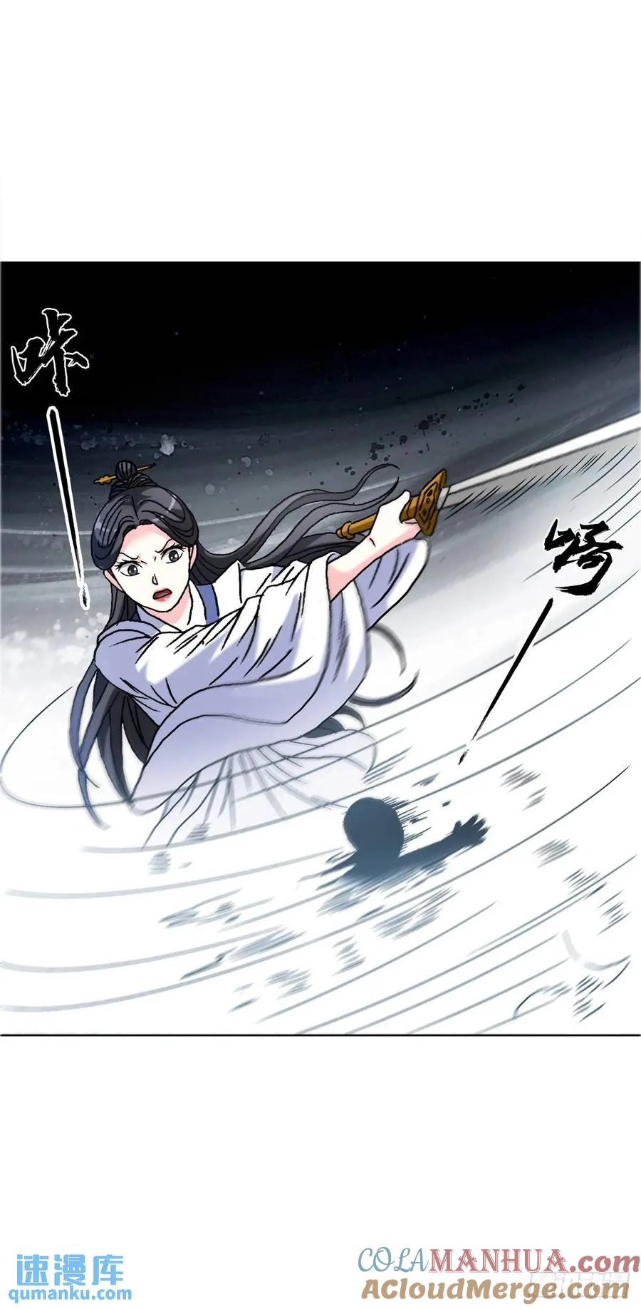 中国惊奇先生（神鬼七杀令） 1566 租房押金 第43页