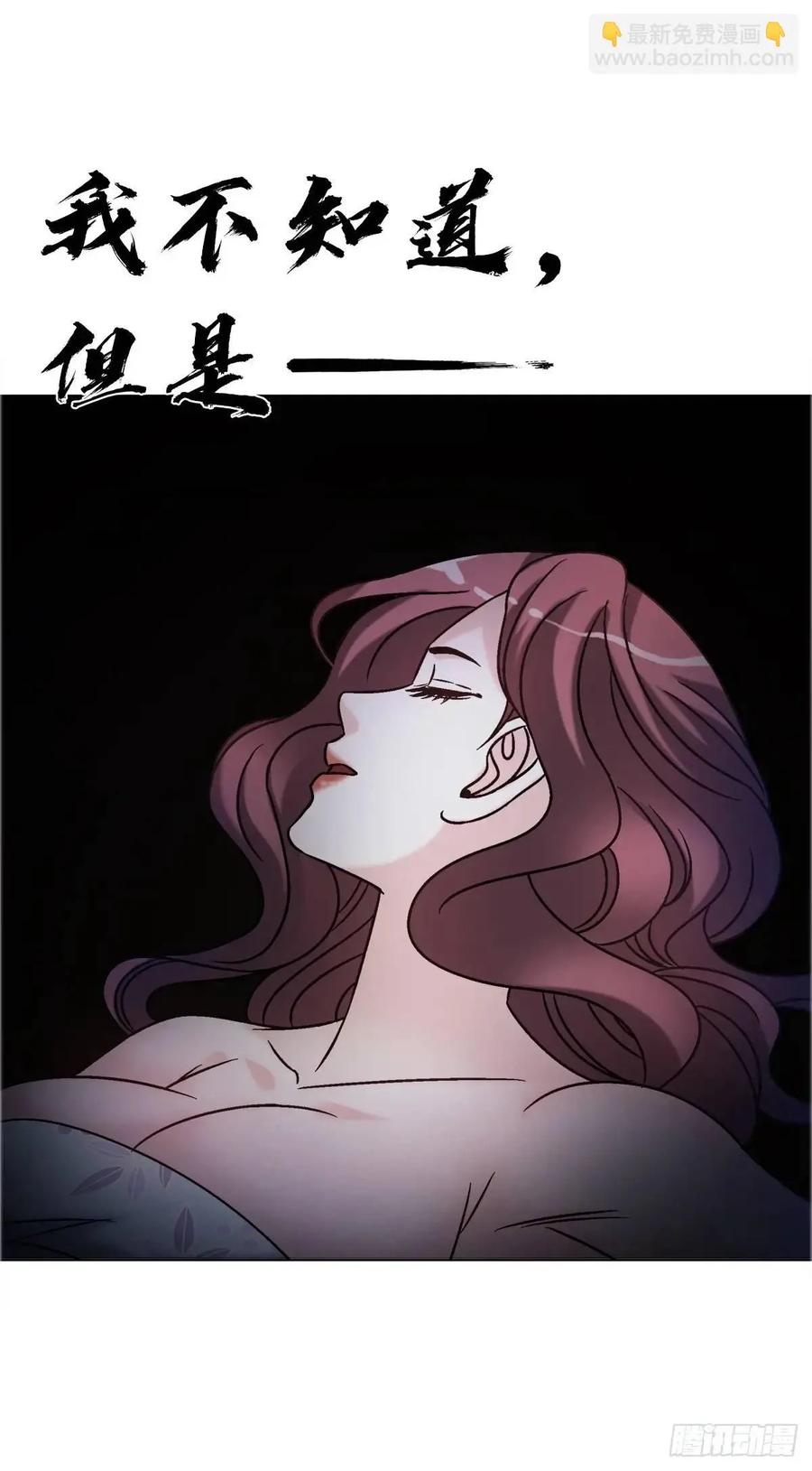 中国惊奇先生（神鬼七杀令） 1571 童年 第41页