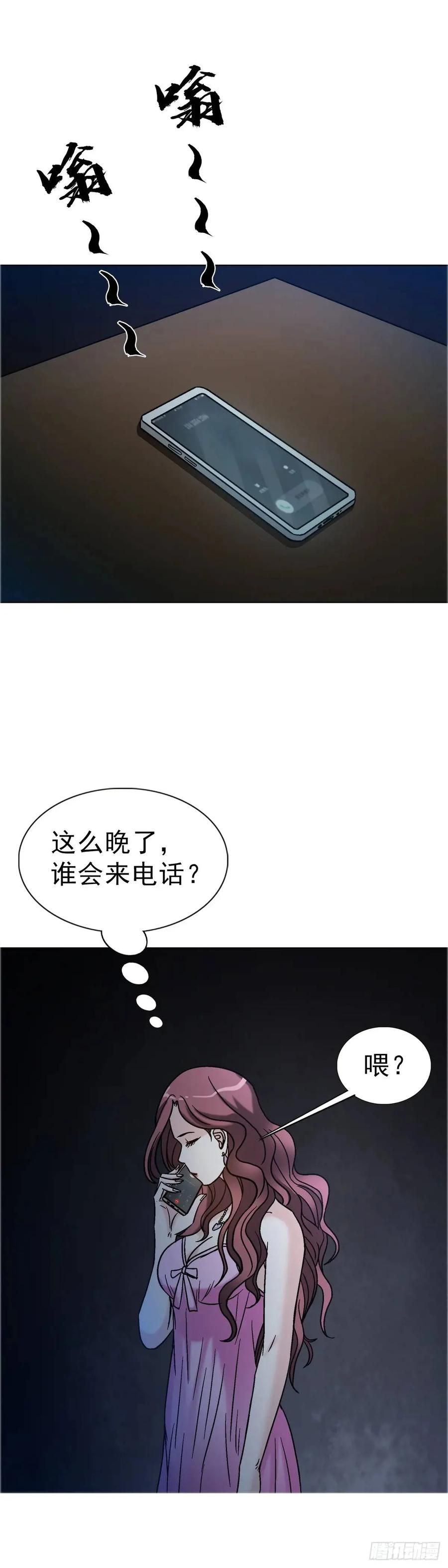 中国惊奇先生（神鬼七杀令） 1573 隐仙派 第35页
